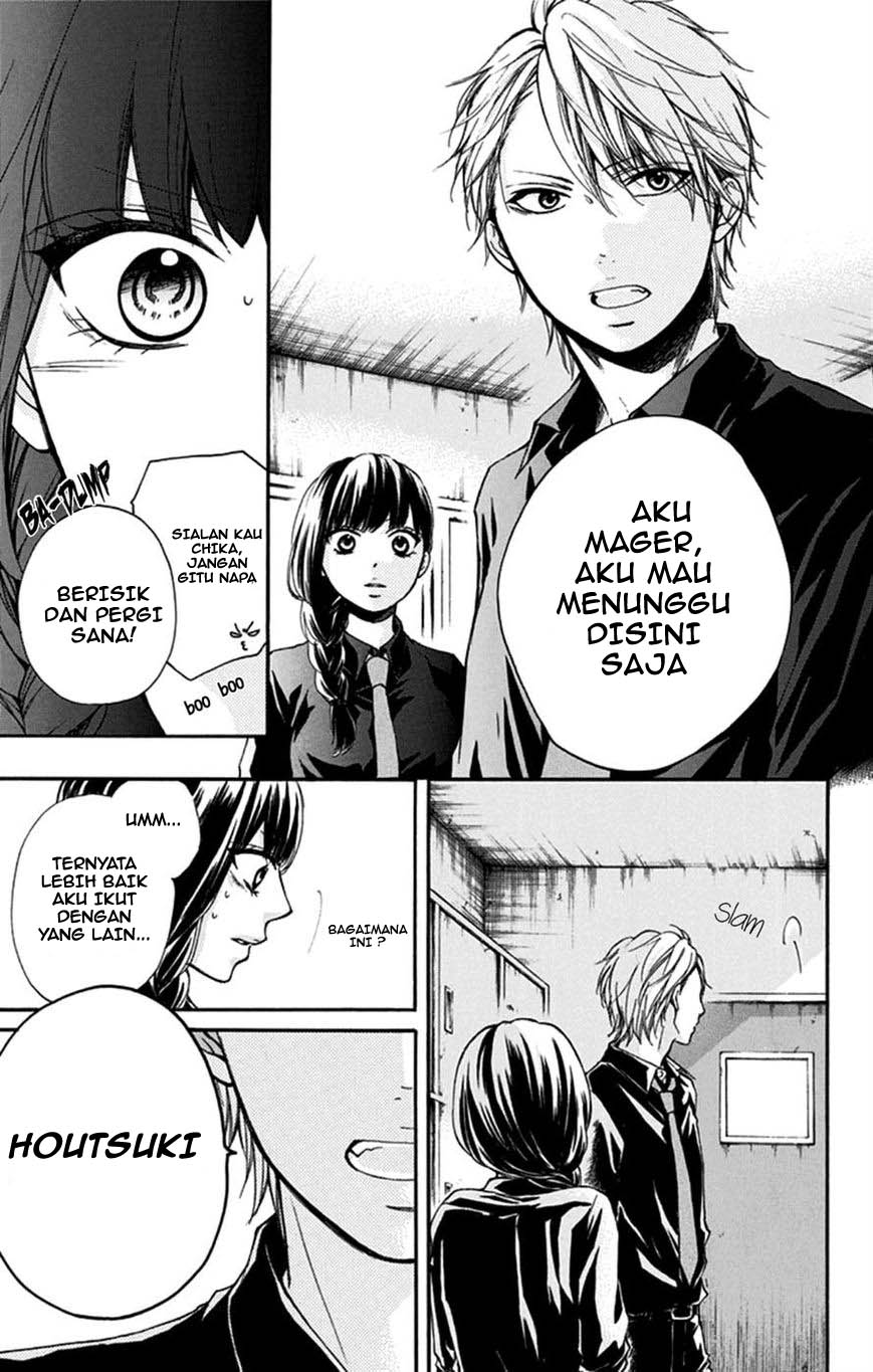 Kono Oto Tomare!